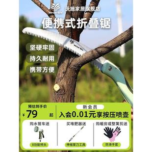 worth园艺工具家用折叠手锯户外园林手工锯木工锯树神器钢锯