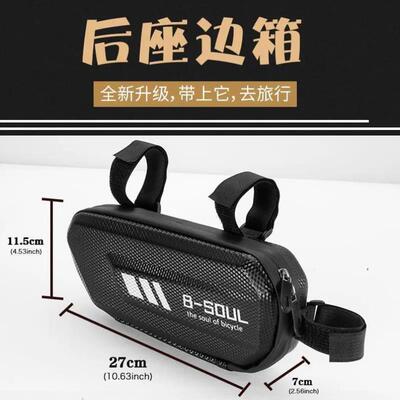 适用小牛新款F400T F200 MQIL G400T F400改装后尾架侧边挂包配件