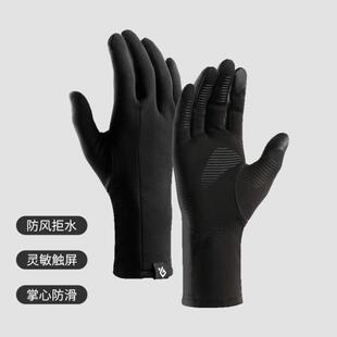 可触屏摩托车防汗户外骑行运动防风寒防滑翻指手套 滑雪手套女冬季