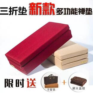禅修垫拜佛垫跪垫椰棕家用可拆洗便携 三折叠垫蒲团禅垫打座坐垫
