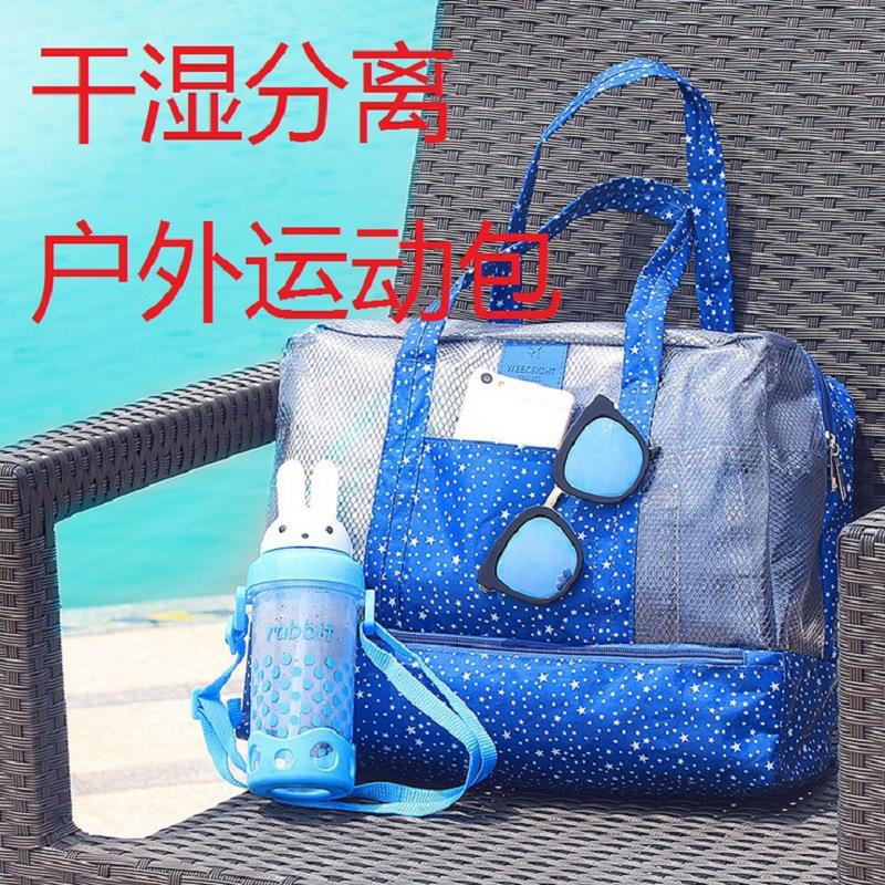 沙滩干湿分离游泳包 收纳包大容量男女洗澡浴衣袋洗漱包