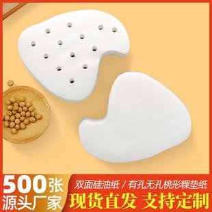 红桃粿纸 厂家潮汕桃形蒸笼纸 垫包纸 曲粿垫纸 鼠壳粿纸