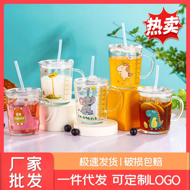 卡通创意带刻度饮水杯家用 防摔带盖三件套早餐吸管杯玻璃牛奶杯