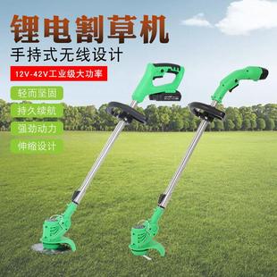 电动草坪修剪打草机电动割草机割灌机除草机 小型剪草机家用手持式