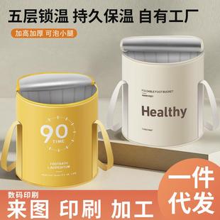 足浴神器洗脚盆恒温 可折叠泡脚袋保温熏蒸泡脚桶过小腿家用便携式