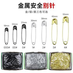55mm安全别针银色金色黑色服装 厂家直销18mm 吊牌保险金属扣针
