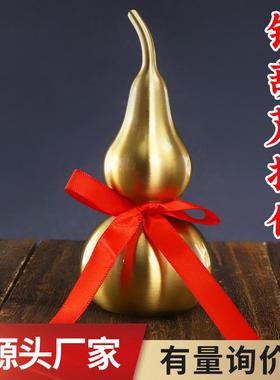 光面拉丝铜葫芦摆件开口葫芦土豪金葫芦乔迁开业送礼工艺品礼品