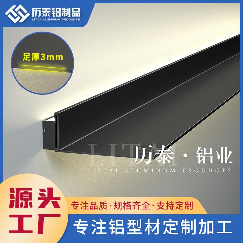 现货足厚实心带灯置物架 深20厘米L型层板 轻奢铝合金置物架壁挂