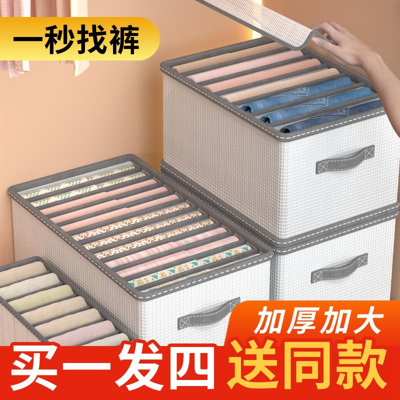 家用布艺桌面裤子分格收纳百纳卧室衣服收纳盒衣柜衣物收纳箱