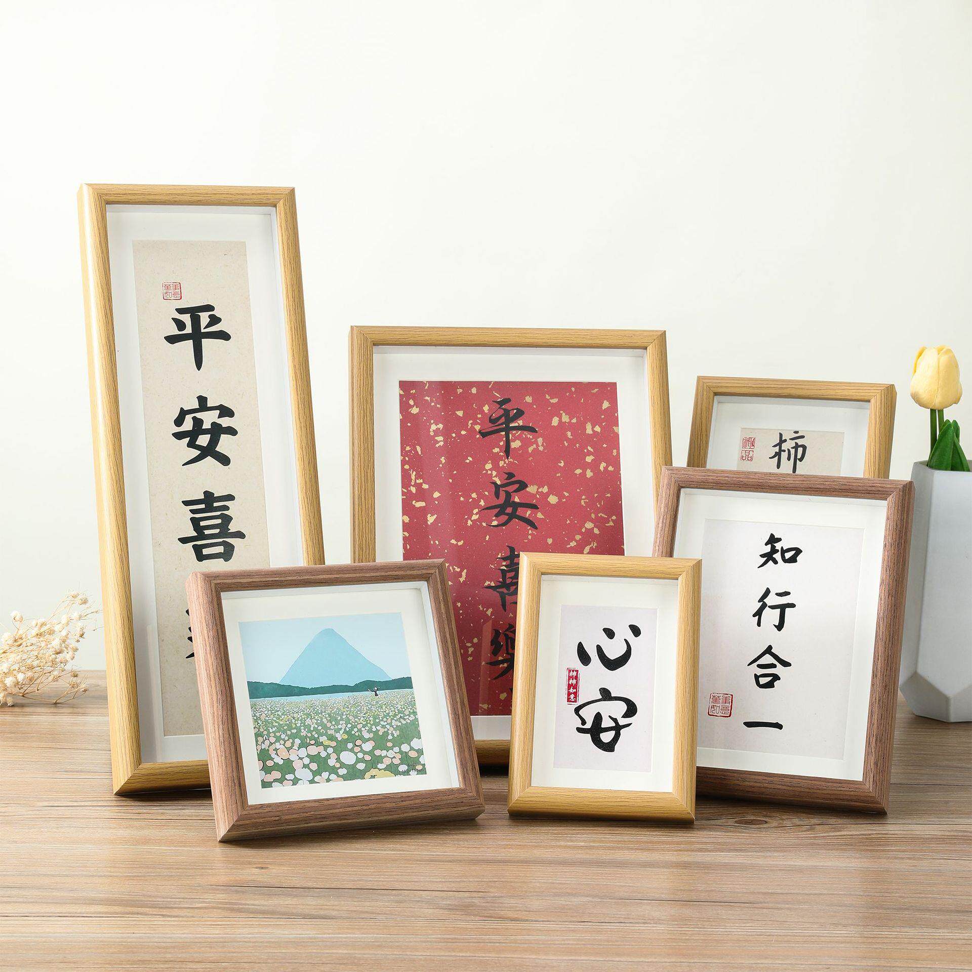 立体中空字画装裱木质相框摆台5寸6寸7寸8寸10寸A3a4挂墙画框