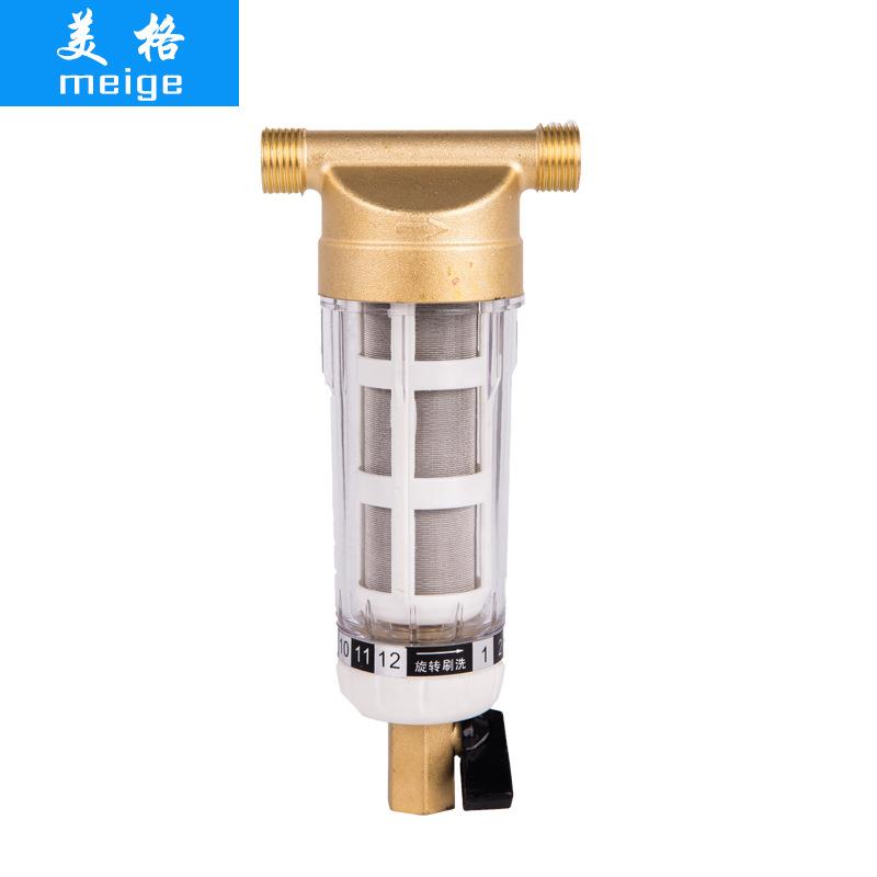原厂免清洗前置过滤器反冲洗前置过滤器净水器配件家用过滤器