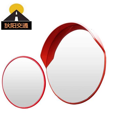 室外交通广角镜道路转弯镜凸面镜凹凸镜室内防盗反光镜车库 转角