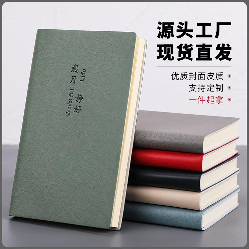 新款A7商务笔记本pu记事本办公口袋记录本简约小本子定制加厚本