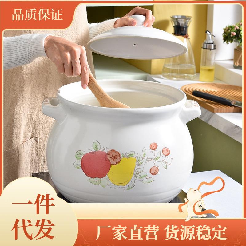 1Z5X电磁炉专用砂锅煲汤明火电陶炉两用瓦煲陶瓷炖锅炖鸡家用汤锅