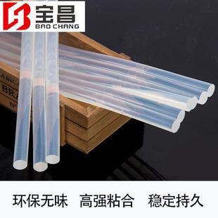 厂家高温透明热熔胶棒 汽车内饰热熔胶条胶棒粘接固定胶工厂