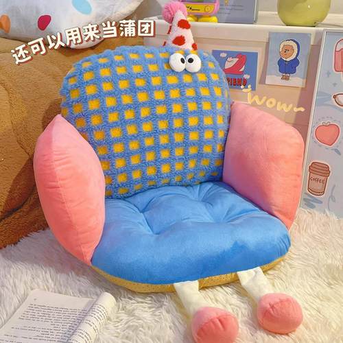 小怪兽坐垫靠垫靠背一体椅子垫办公室久坐椅垫宿舍学生毛绒屁股垫