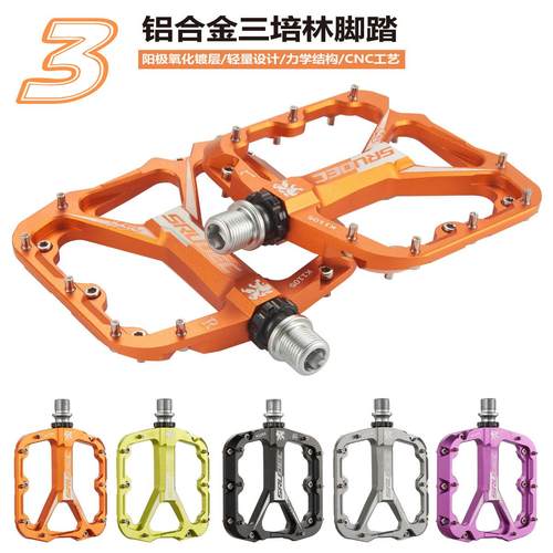 山地自行车脚踏三培林密封轴承高强度加大防滑脚蹬公路自行车配件