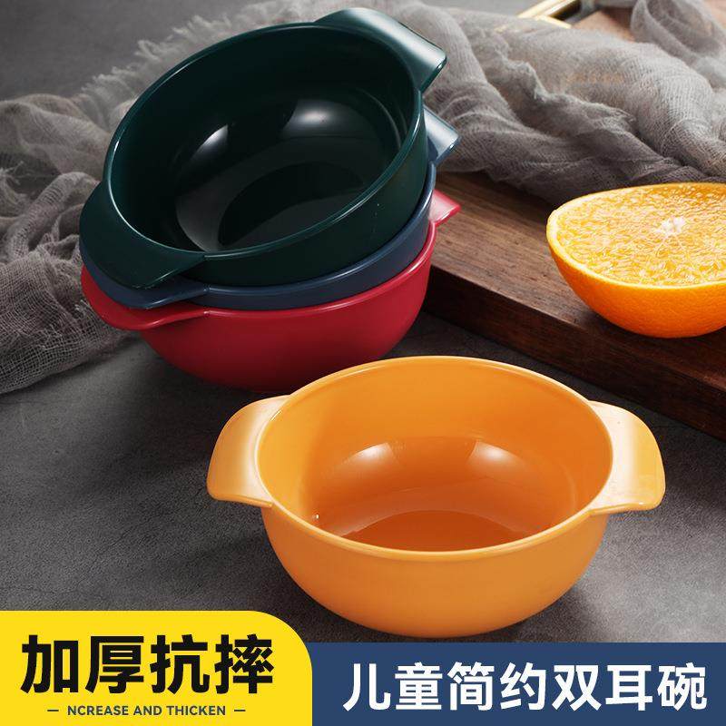 儿童餐具婴儿辅食碗宝宝碗专用婴儿童米糊塑料小碗双耳碗耐摔防烫