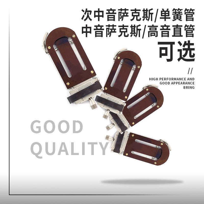 萨克斯哨片修剪器 单簧管哨片修剪器 欢迎来定