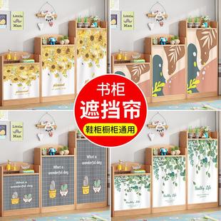 遮挡帘防水帘橱柜遮挡布帘台柜子帘子杂物厨房门帘防尘遮丑魔术贴