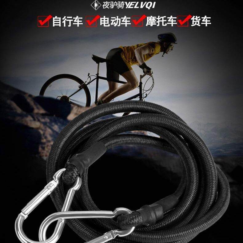 自行车绑带捆绑绳摩托车行李登山扣绳子捆扎带货架电动车捆扎绳
