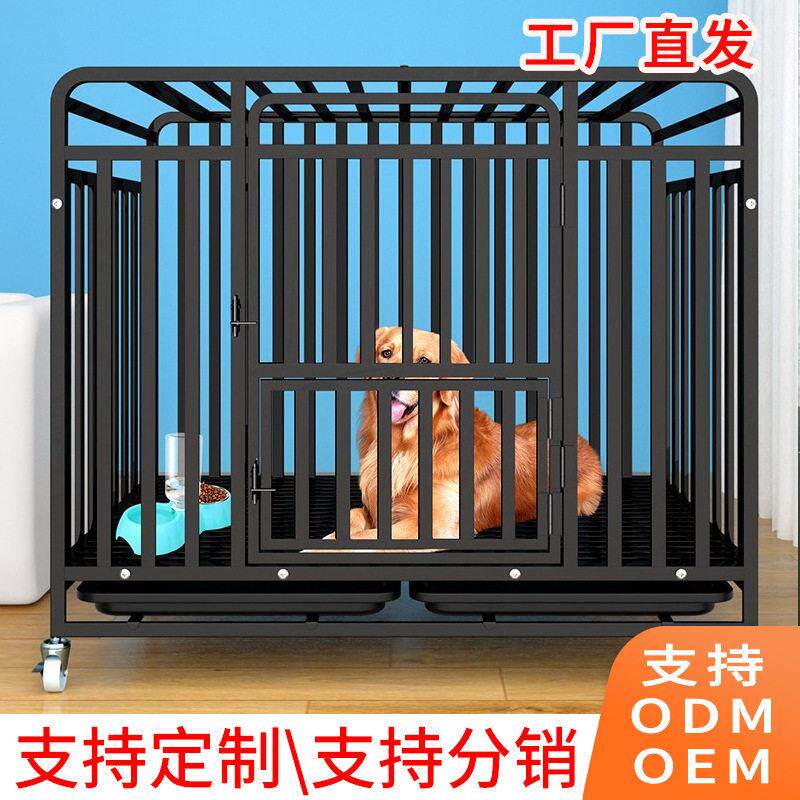 狗笼狗笼子宠物窝方管狗笼子狗狗笼铁丝笼拉布拉多哈士奇宠物笼子