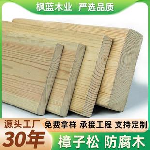 厂家直销樟子松防腐木芬兰木板防潮地板防腐木板材樟子松木方