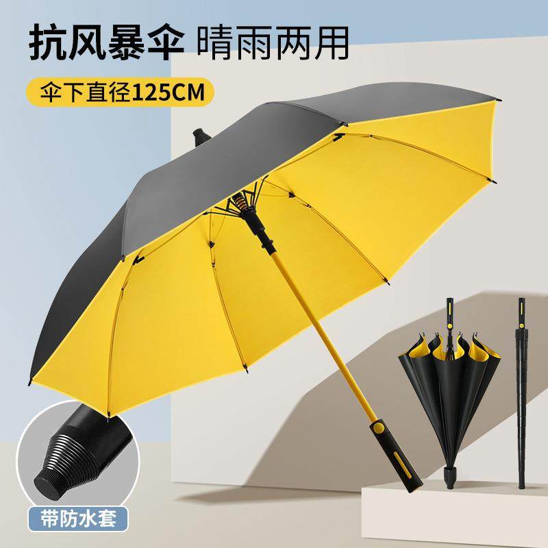 高尔夫自动雨伞长柄晴雨两用遮阳伞加厚加大折叠伞学生黑胶太阳伞