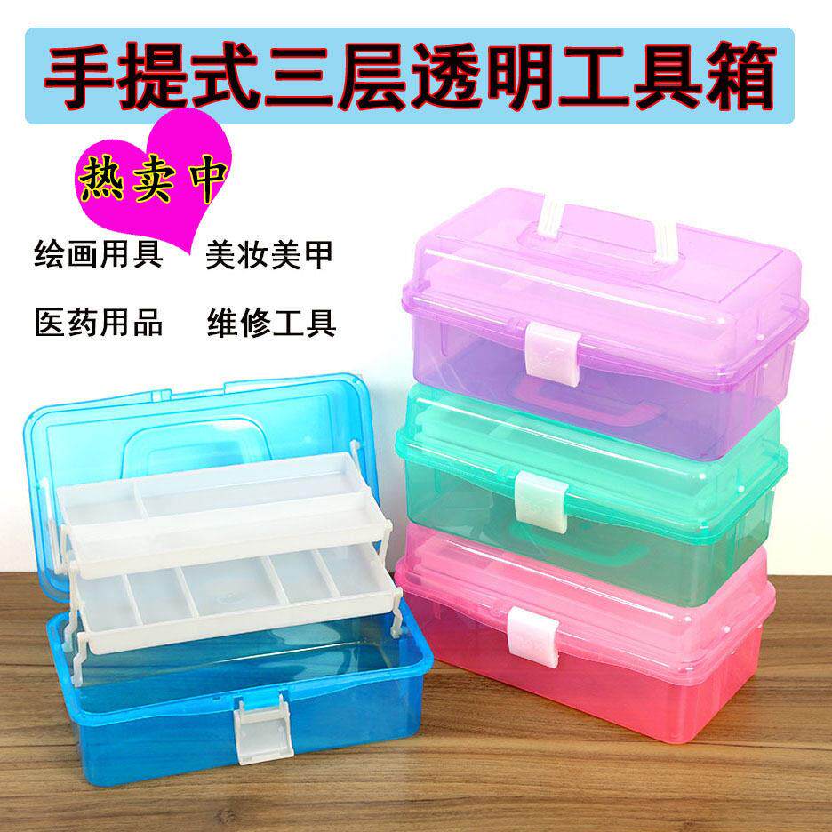 671美术工具箱三层手提塑料收纳箱水粉颜料箱美甲箱便携式涂鸦