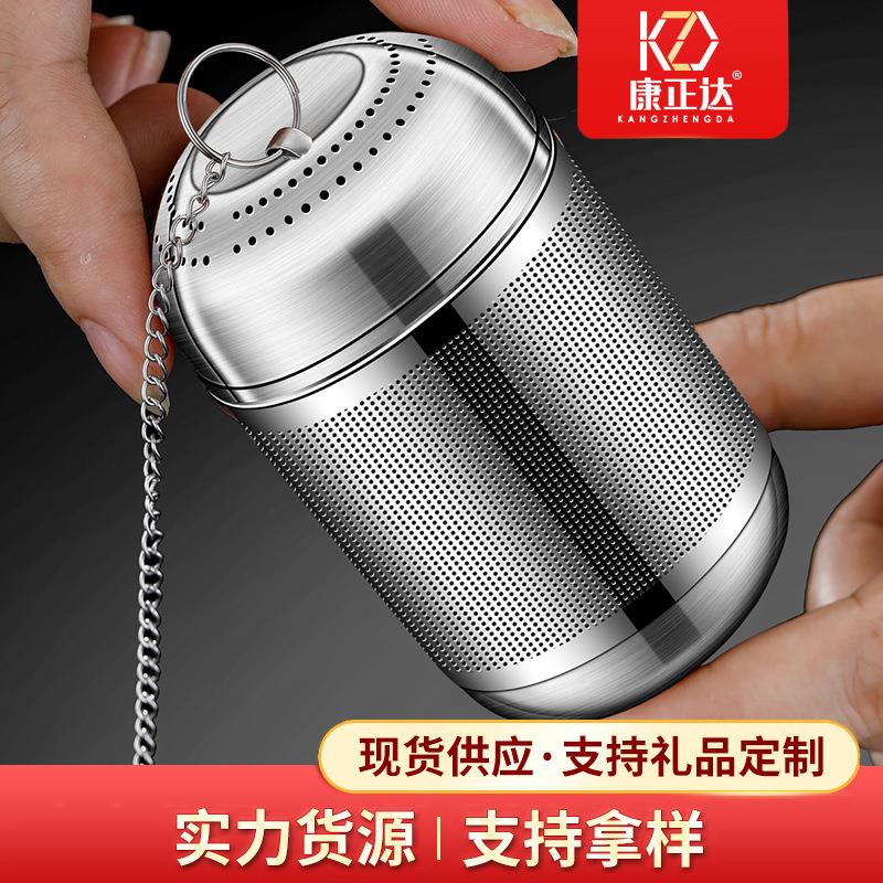 304不锈钢茶漏花茶滤网餐厅卤料球调料篮茶隔厨房茶叶过滤器