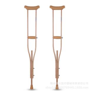 厂家老年人残疾人可调节复合木质双拐拐棍木头腋下拐杖腋拐