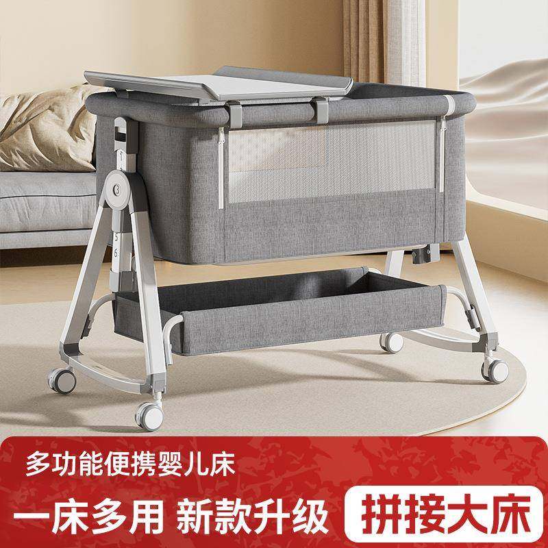 拉车套罩婴儿床可移动便携式宝宝摇篮床可折叠多功能bb床新生儿童,厨房/烹饪用具,调料置物架,淘宝优惠券,粉丝福利购,淘宝优惠卷