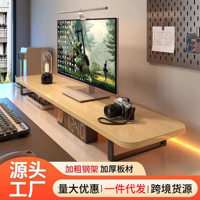 电竞房台式电脑增高架显示器底座笔记本支架办公室桌面置物架收纳,厨房/烹饪用具,调料置物架,淘宝优惠券,粉丝福利购,淘宝优惠卷