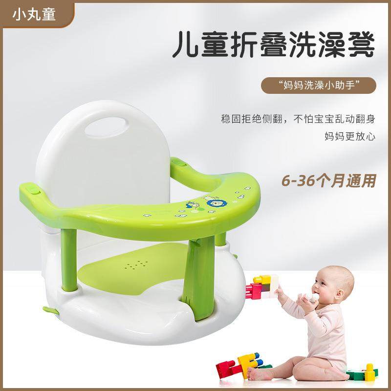 宝宝洗澡安全座椅儿童洗澡凳神器可调节防滑洗澡可折叠躺托沐浴凳,收纳整理,桌面收纳盒,淘宝优惠券,粉丝福利购,淘宝优惠卷