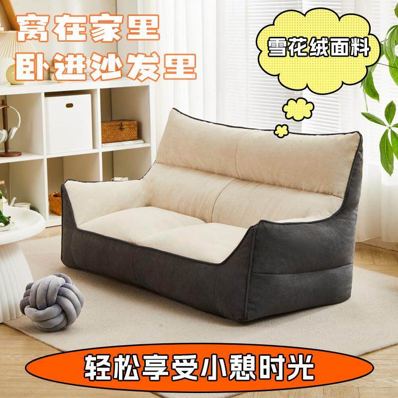拉车套罩懒人沙发可躺睡榻榻米房间出租房沙发椅卧室阳台小人类狗,厨房/烹饪用具,调料置物架,淘宝优惠券,粉丝福利购,淘宝优惠卷