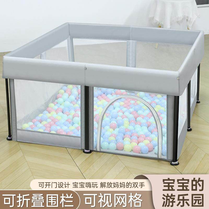 拉车套罩儿童游戏围栏宝宝家用免安装可折叠婴幼儿室内外地围防护,厨房/烹饪用具,调料置物架,淘宝优惠券,粉丝福利购,淘宝优惠卷