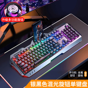 有线电脑游戏电竞耳机三 双飞蛇家用GX810真机械手感键盘鼠标套装