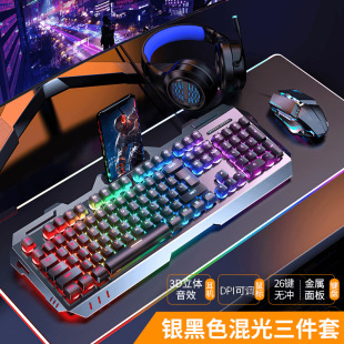 电竞游戏有线键鼠三件通用U 双飞蛇有线GX810机械手感键盘鼠标套装