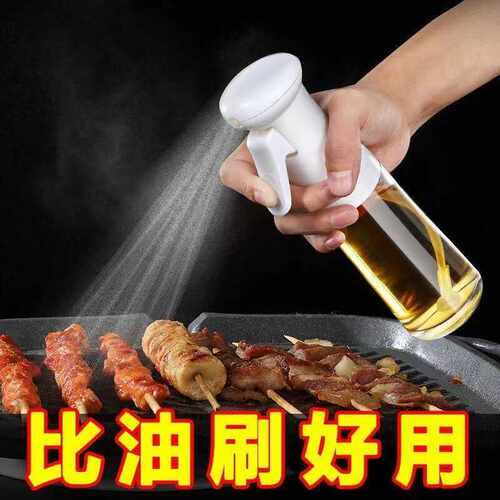喷油壶玻璃厨房雾化减脂喷油壶