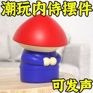 潮玩内侍声控音效搞怪语音按键减压神器桌面小摆件创意搞笑玩具