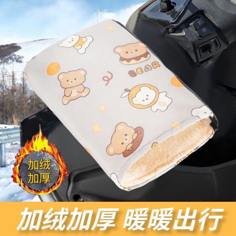 电动车手套摩托车冬季防风防水保暖手把套电瓶车挡风电车防寒手罩