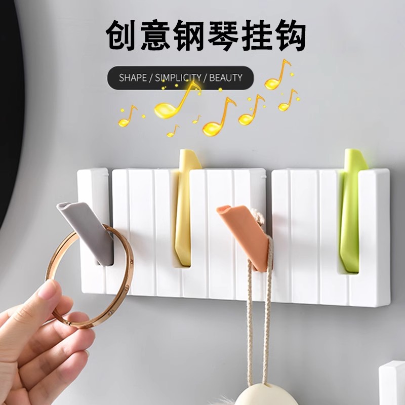 钢琴挂钩免打孔创意排钩门后挂钩