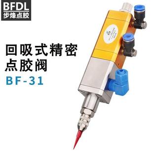 31提升回吸式 点胶阀大流量单液灌胶阀硅胶阀UV胶阀中高粘度阀
