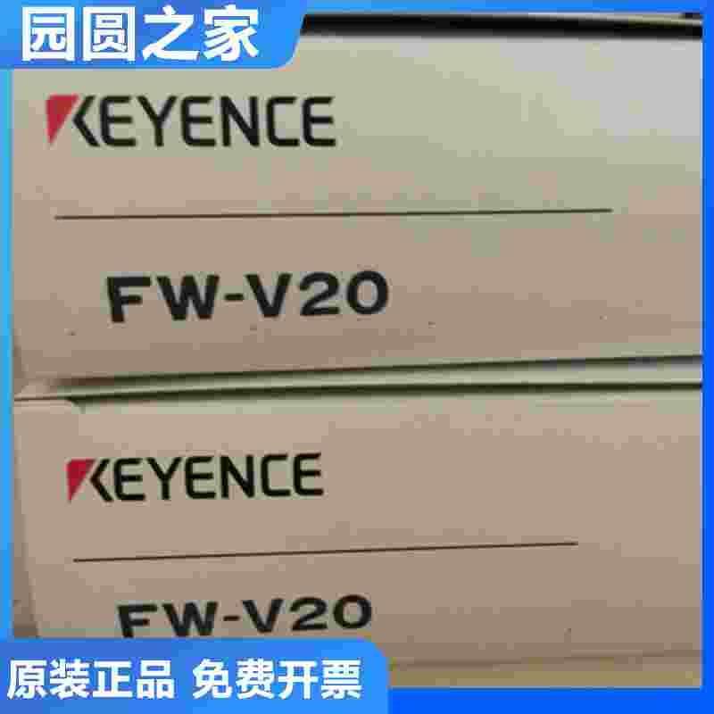原装基恩士数字超声波位移传感器放大器 FW-V20 FW-V20P FW-V20C