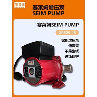 替代威乐静增增压压泵家用自动水泵热器太阳OPI能加压音全屋格兰