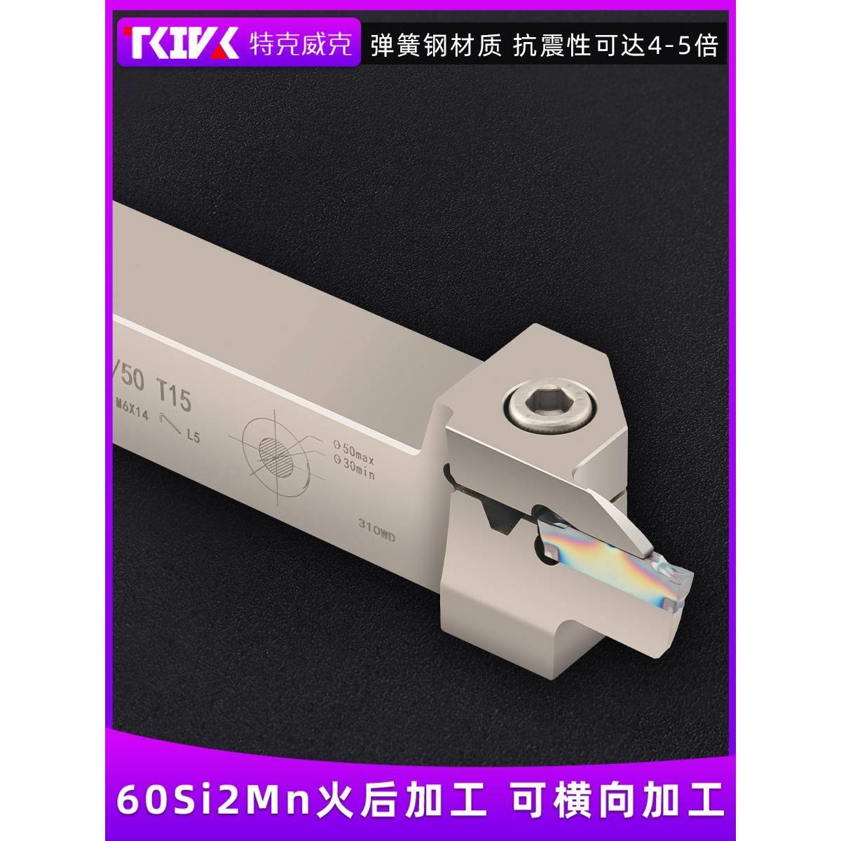 端面切槽刀杆 MGHH320R/325R/425数控平面圆孤外槽弹簧钢加硬刀杆