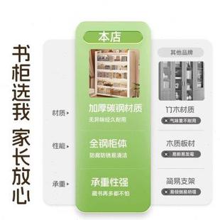 带门钢制书柜带门儿童书架家用客厅展示柜子铁艺置物架防尘储物柜