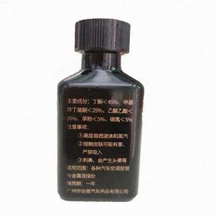 汽车空调配件压管机压管粘胶剂胶水粘胶管接头空调管专用胶粘剂