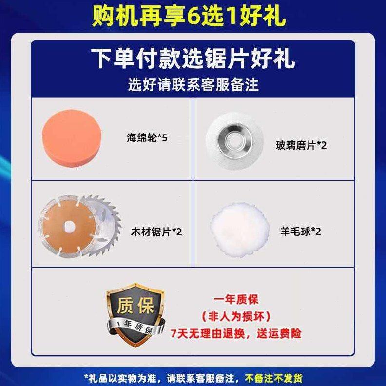 角磨机磨光机切割机家用手磨机多功能打磨机电动小型抛光机磨片