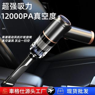 迷你吸尘器 无线车载吸尘器厂家吹吸一体机汽车大吸力手持式